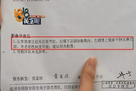 姜堰讨债公司成功追回初中同学借款40万成功案例